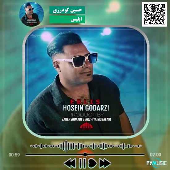 دانلود آهنگ ابلیس حسین گودرزی